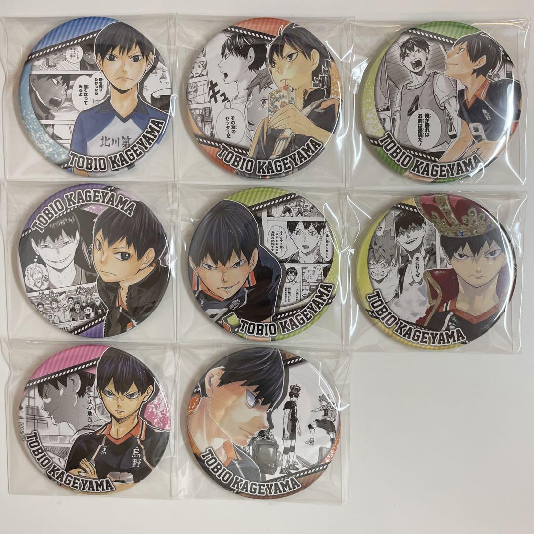 ハイキュー!! コレクション缶バッジ HEROES 影山飛雄
