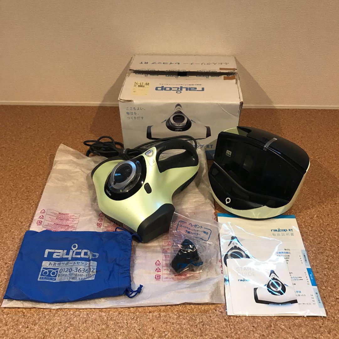 送料込 美品 新品フィルターと収納台付 レイコップ RT300JGR