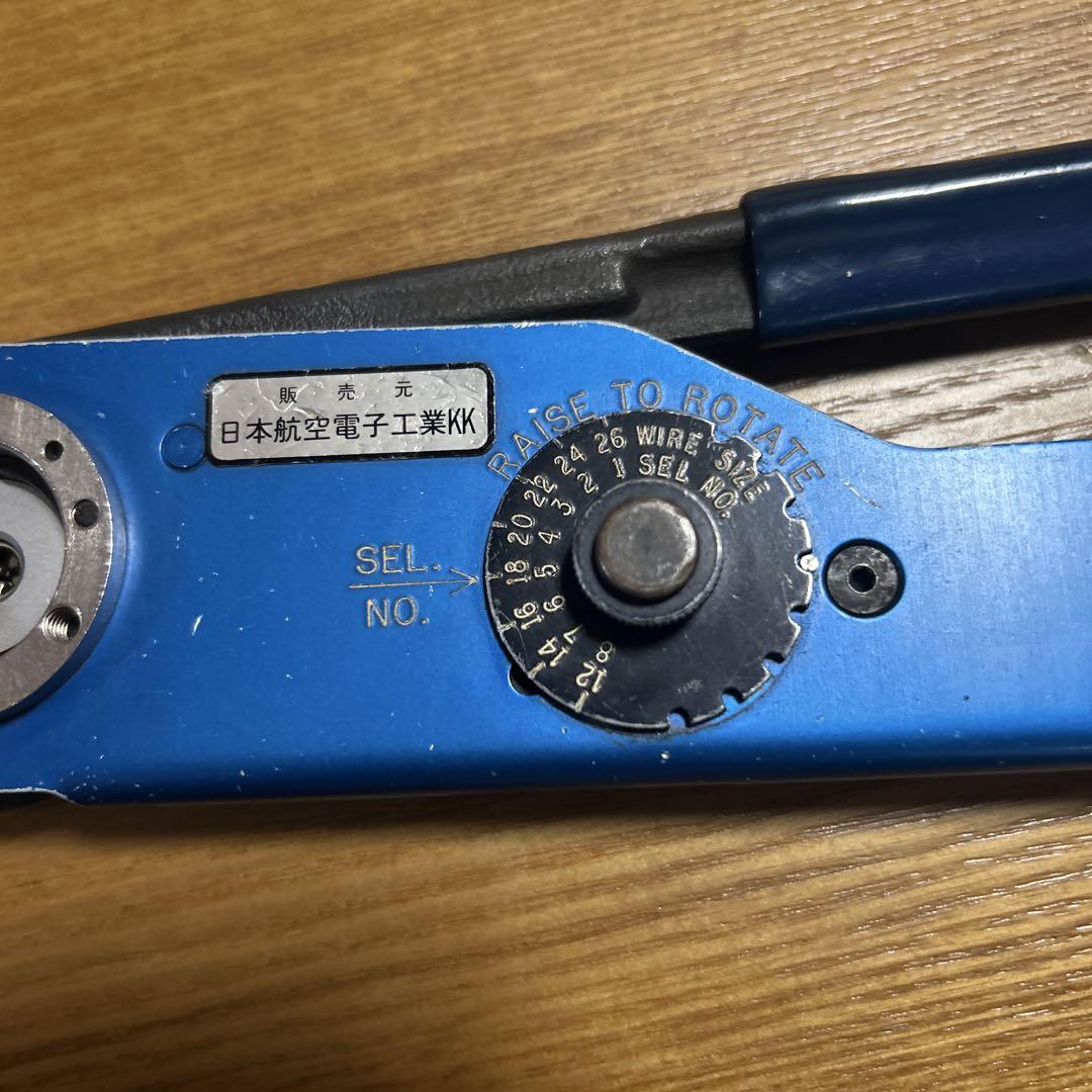 DMC コンタクトピン圧着工具