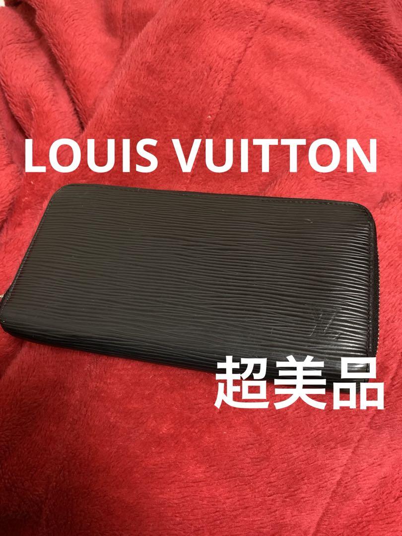 Louis Vuitton エピレザー ブラック長財布。未使用に近い美品です。