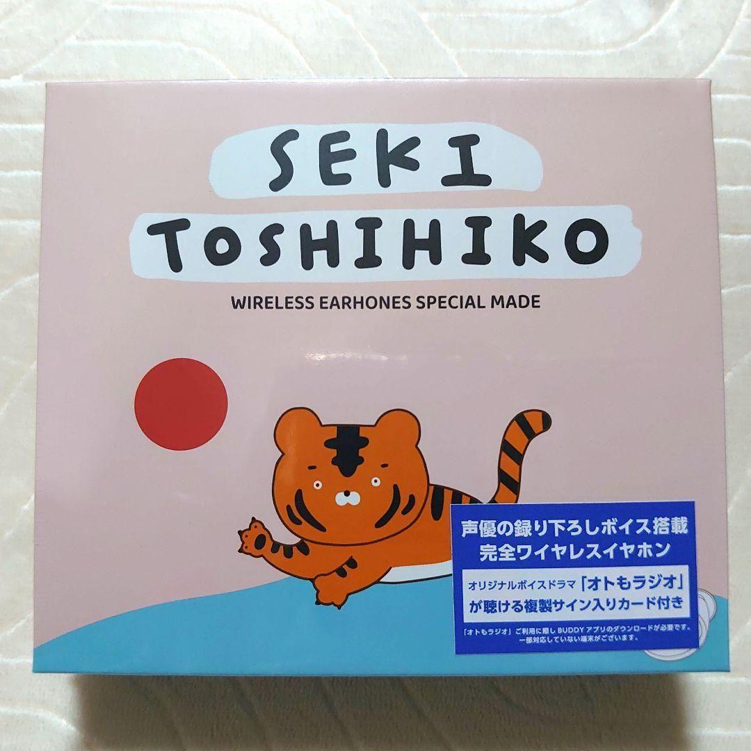 新品 未開封✨ 関俊彦 ワイヤレスイヤホン オトもラジオ イヤホン 声優 アニメ