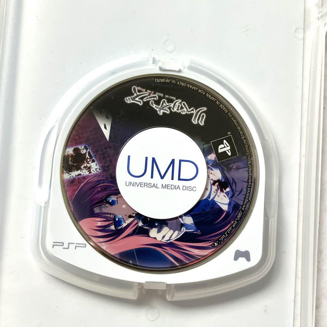 PSP リベリオンズ Secret Game 2nd Stage - メルカリ