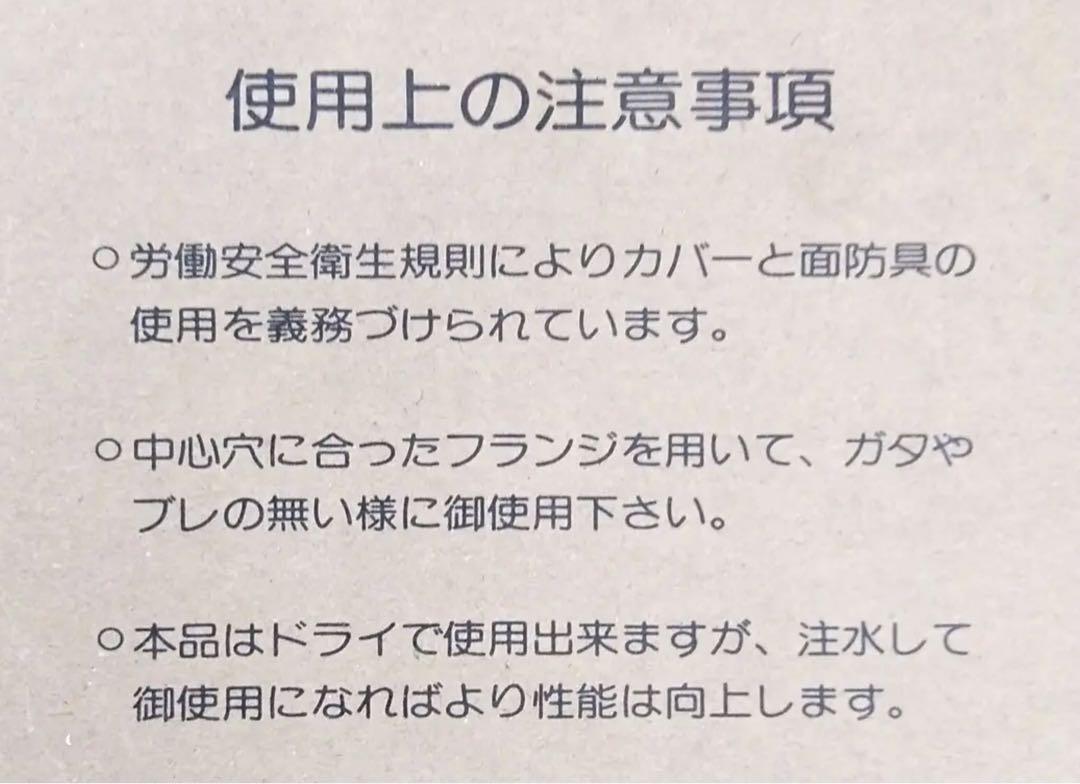 スモールカッター/２枚セット❪三京ダイヤモンド工業❫