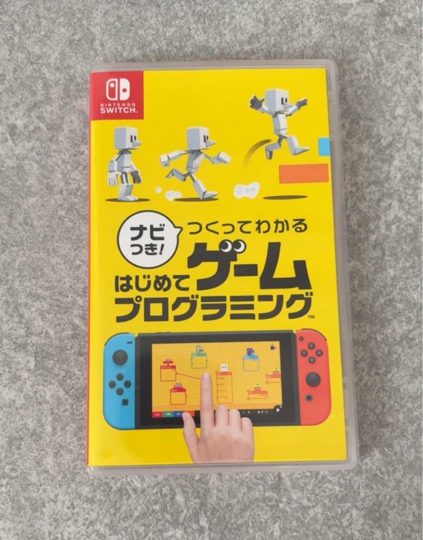 ナビつき! つくってわかる はじめてゲームプログラミング Switch