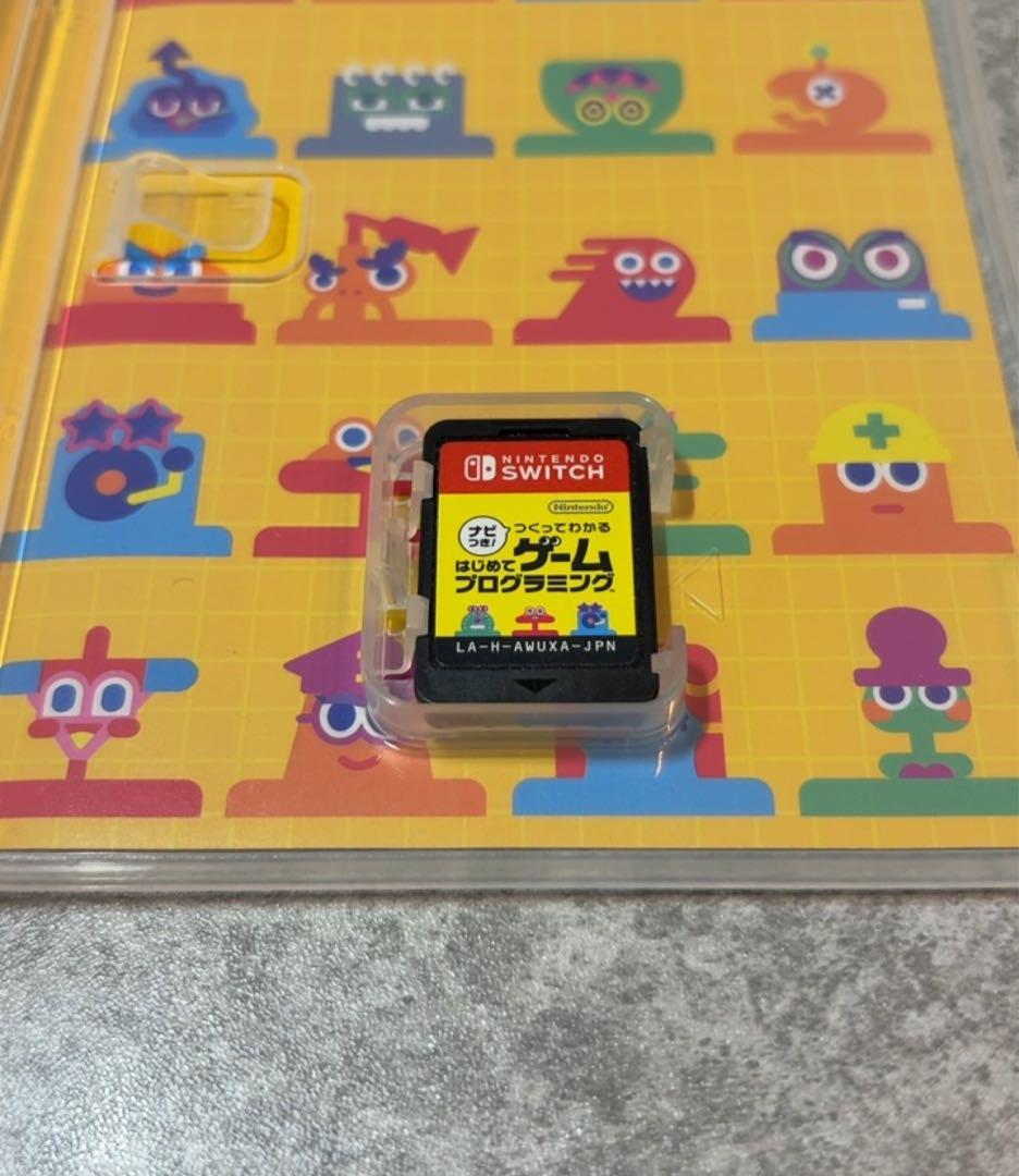 ナビつき! つくってわかる はじめてゲームプログラミング Switch