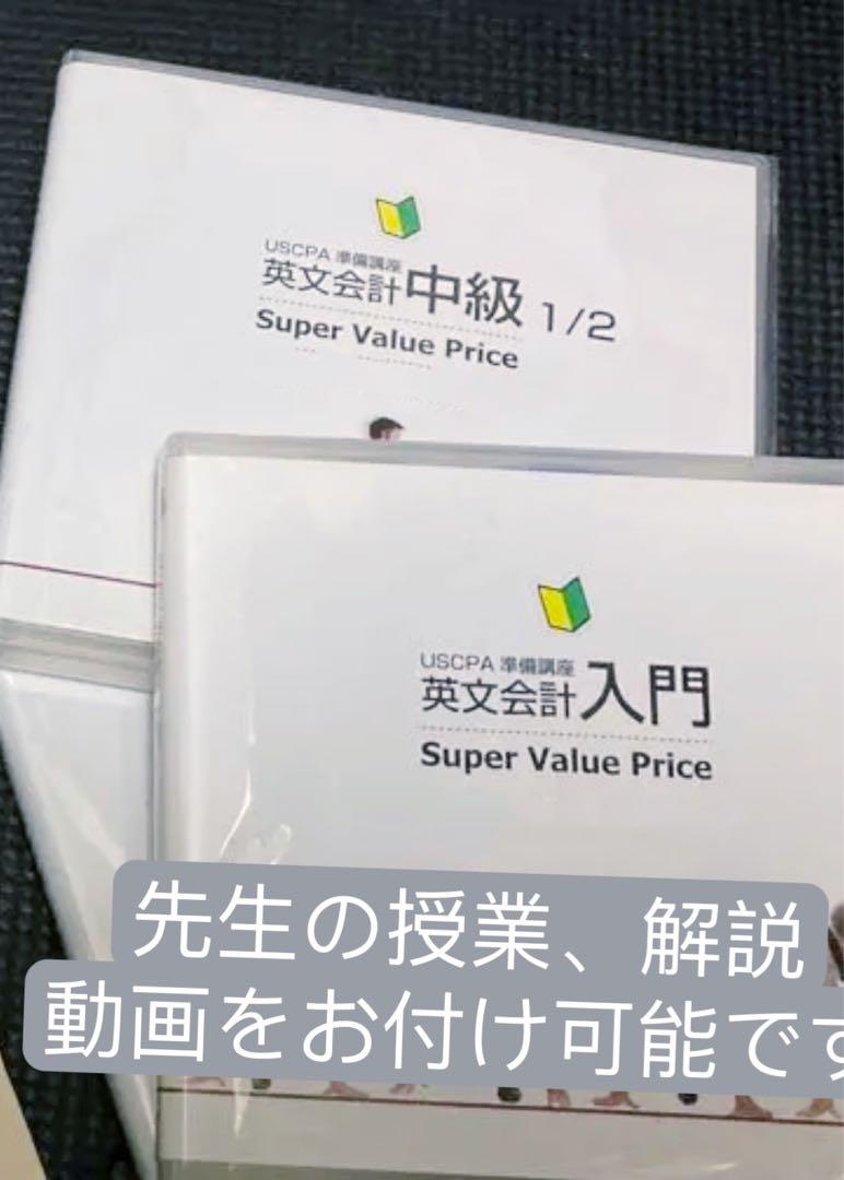 2025年最新】プロアクティブ uscpaの人気アイテム - メルカリ