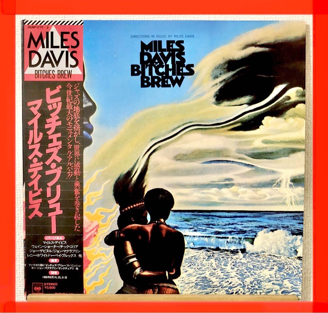 【限定セール】Miles Davis Bitches Brew レコード