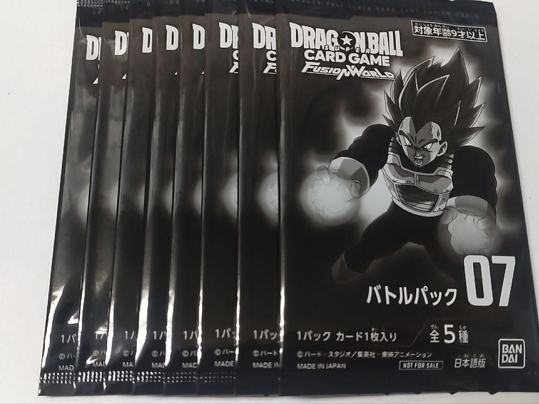 ドラゴンボール フュージョンワールド バトルパック07 8パック