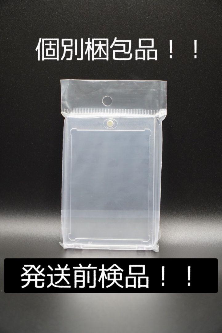 【最安値】UVカット仕様 マグネットローダー100個セット 高品質 35PT 最安値 UVカット仕様 マグネットローダー 100個セット 高品質