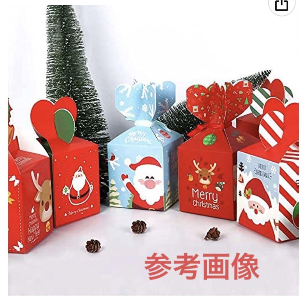 クリスマスギフトボックス梱包資材ラッピング