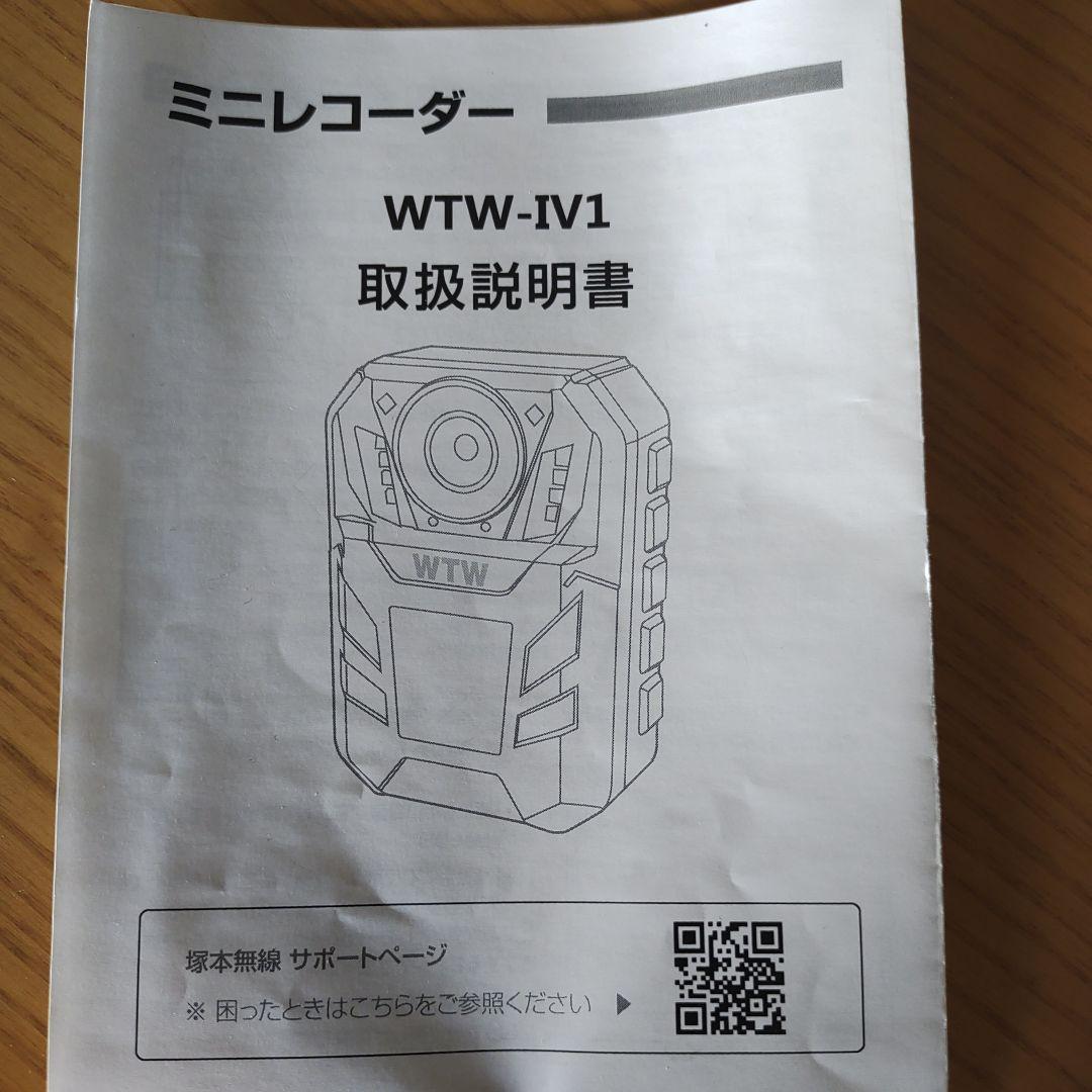 WTW 防犯カメラ 超高画質 売切りの為格安価格