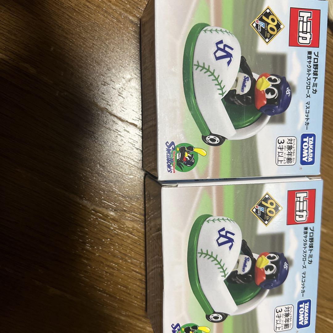 プロ野球 トミカ スワローズ 2個セット Amazon.co.jp: タカラトミー トミカ プロ野球トミカ 東京