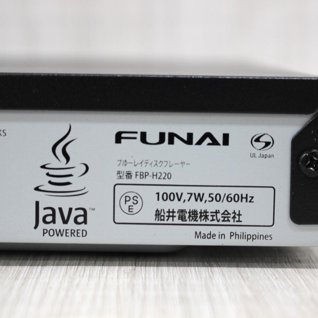 ▲FUNAI ブルーレイープレーヤー FBP-H220 2020年製