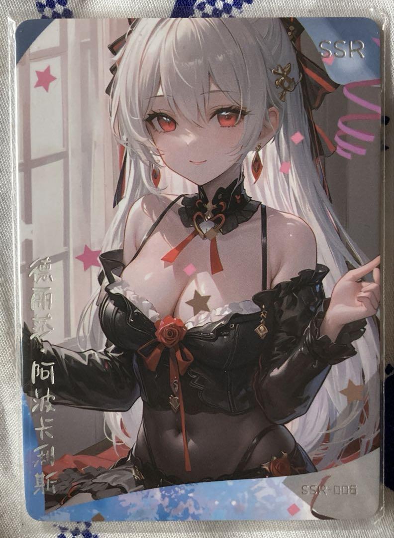 バラ売り可 セクシーカード9枚セット - メルカリ