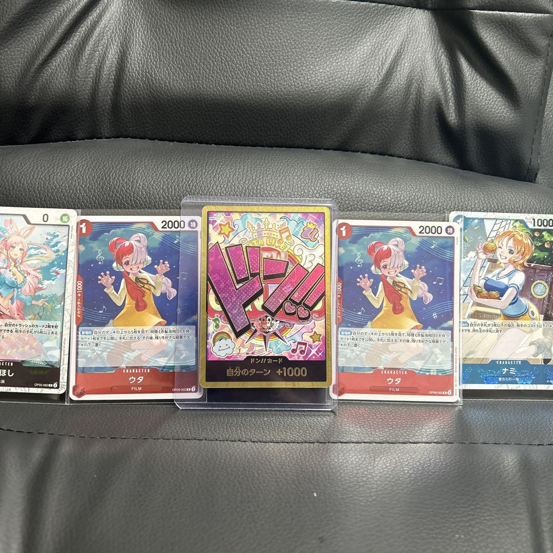 スーパーパラレル ドン!!カード(ウタ)ワンピースカードおまけ付き
