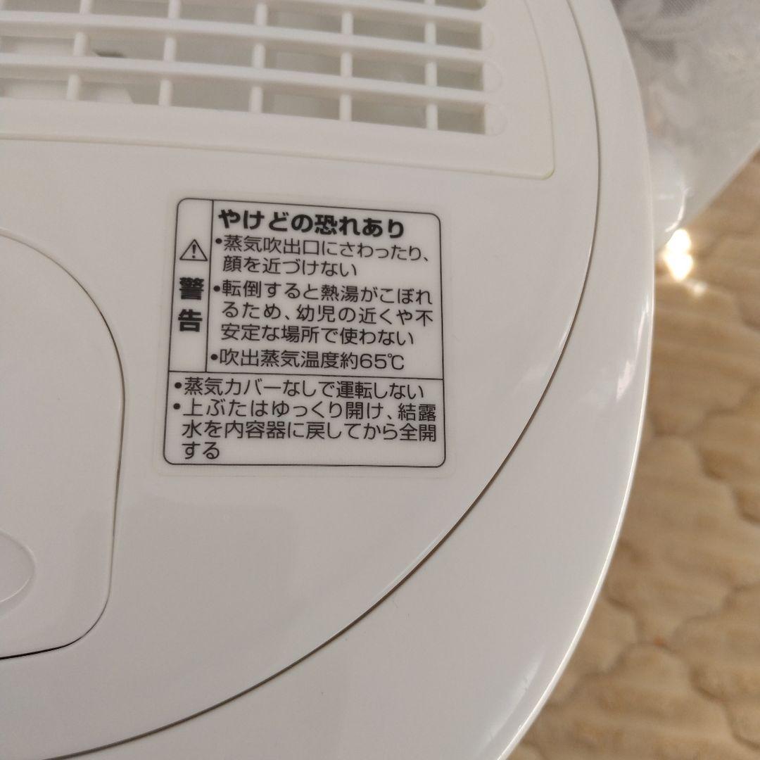 美品　象印【2020年】加湿器 EE-RQ50 　動作確認済み