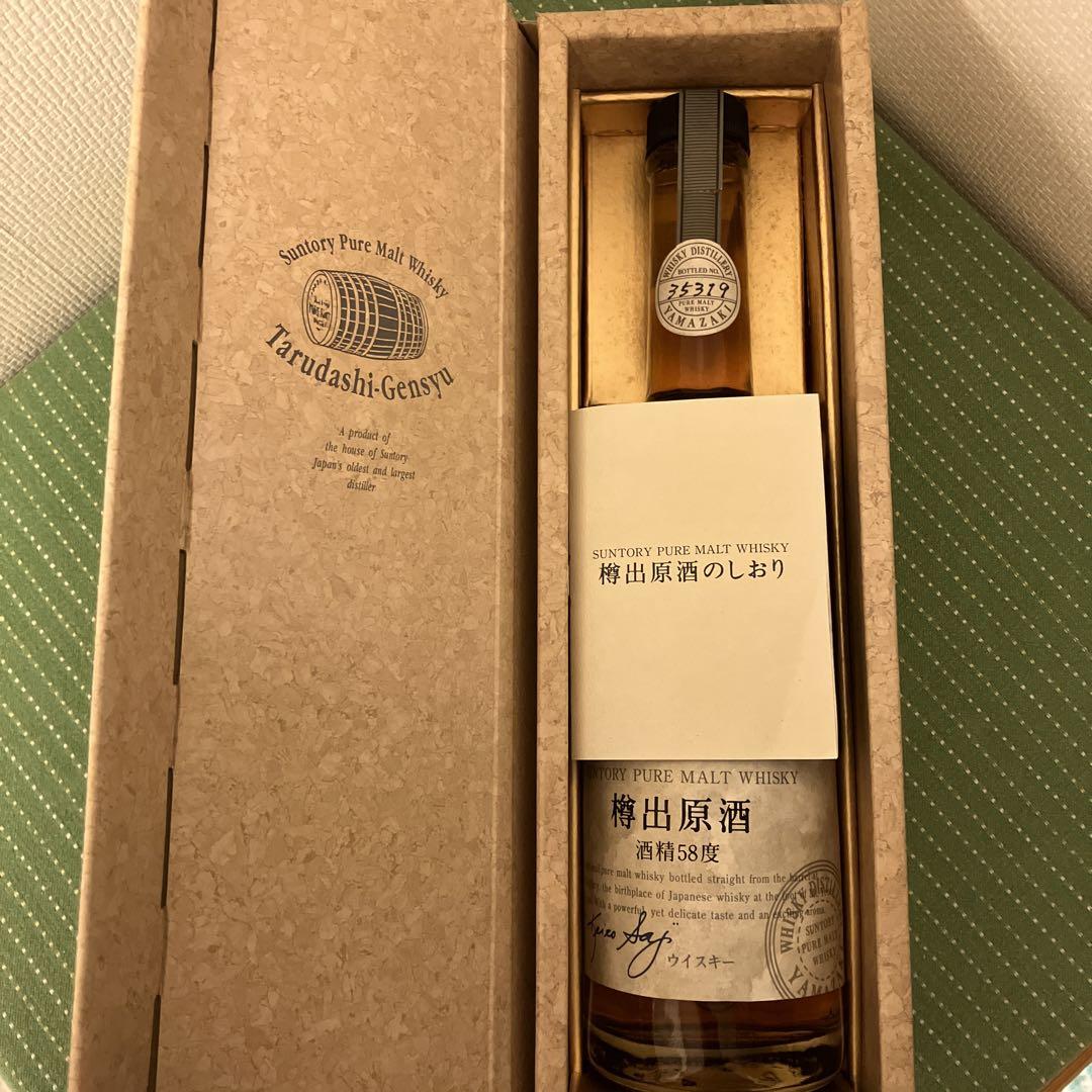 サントリーピュアモルトウイスキー 樽出原酒