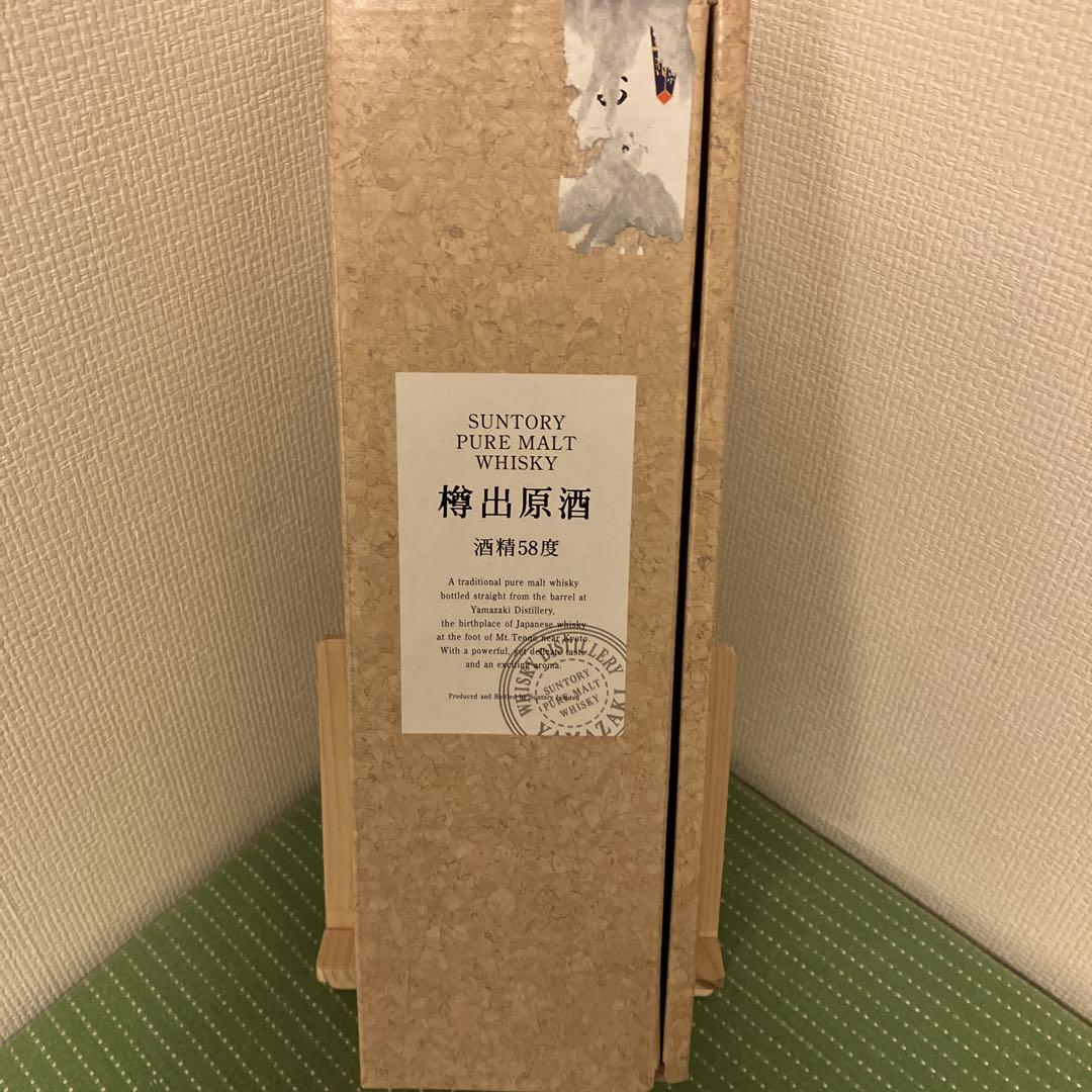 サントリーピュアモルトウイスキー 樽出原酒