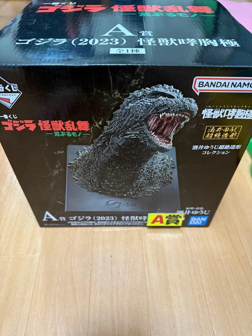 一番くじA賞ゴジラ 2025 怪獣咆哮 フィギュア目立った傷や汚れなし