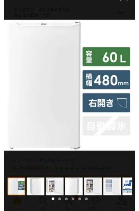 hakokitajiのお品