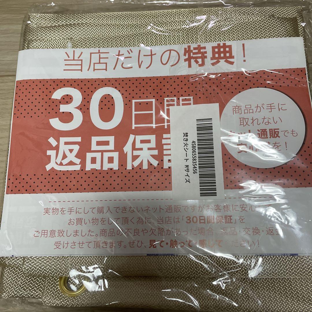 たき火BBQベース 焚き火シート セット 【新品、未開封】
