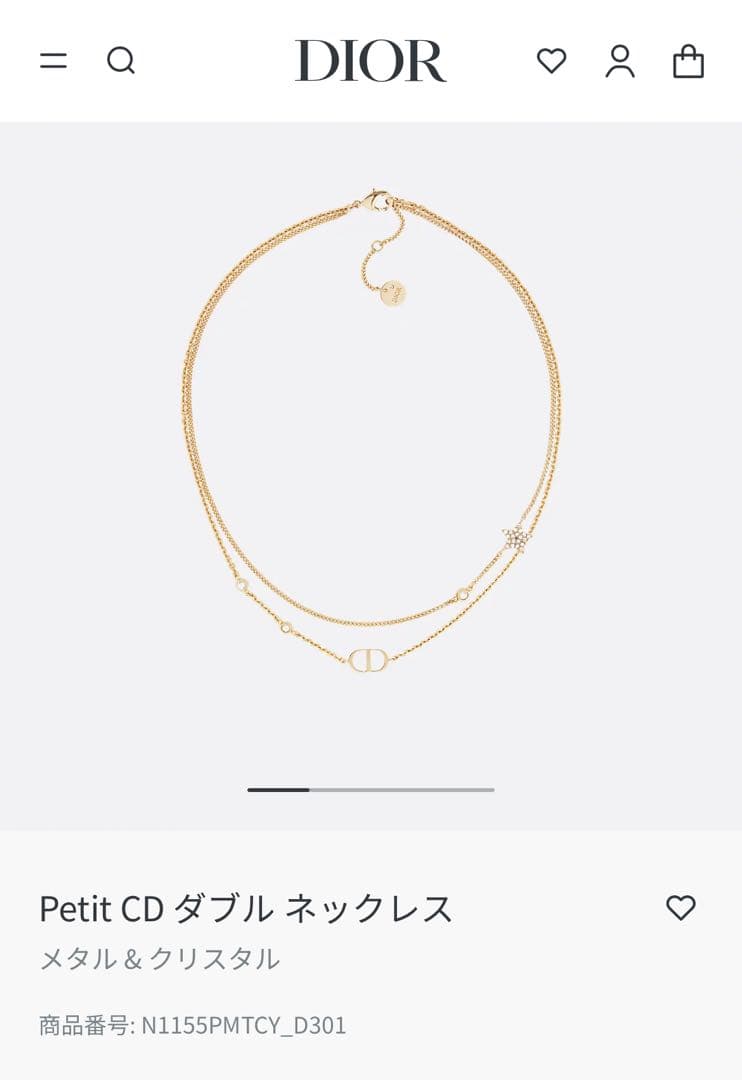 Dior Petit CD ダブル ネックレス