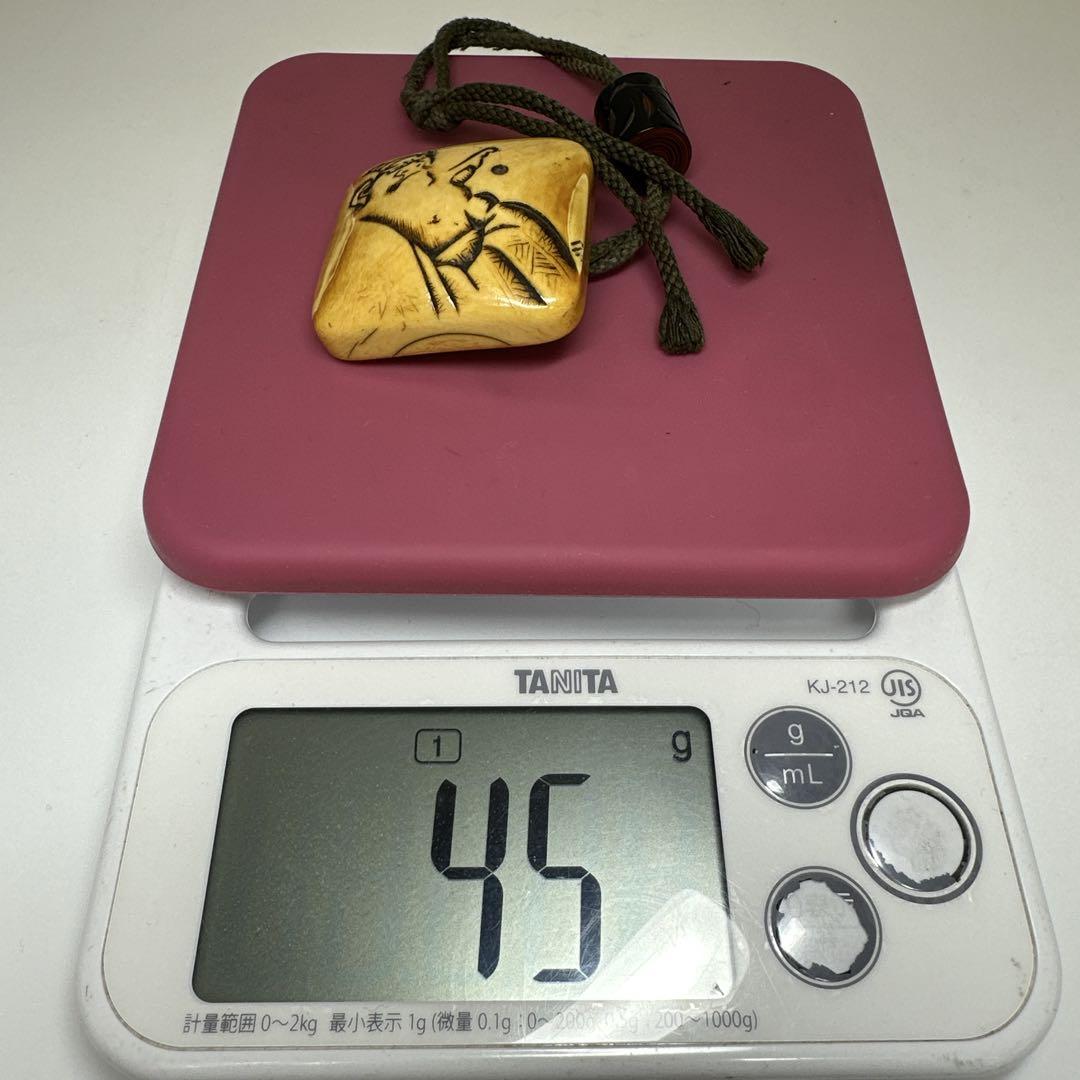 専用　極上　在銘　饅頭　根付　45g トヒサ　東な7-0413☆2F