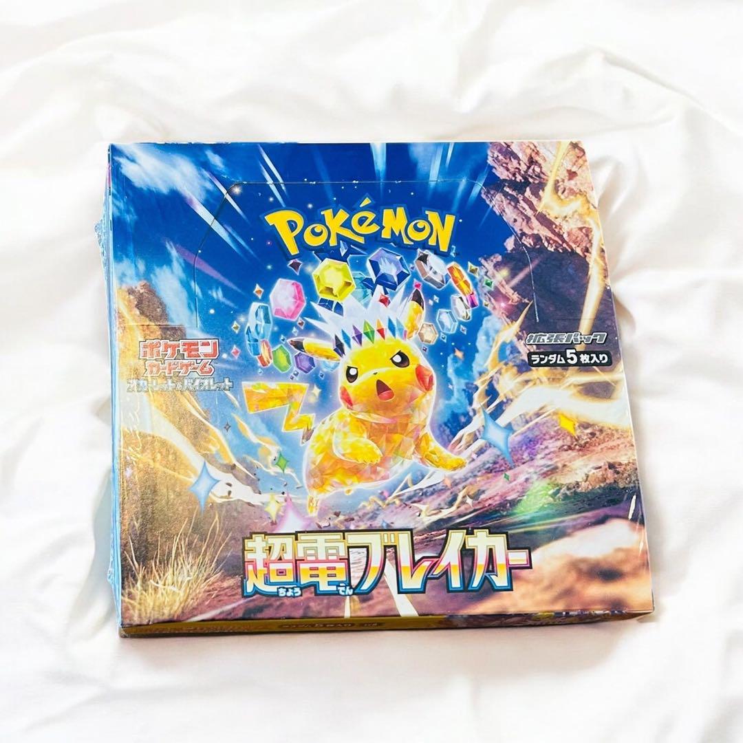 ポケモンカードゲーム 超電ブレイカー 新品未開封シュリンク付き