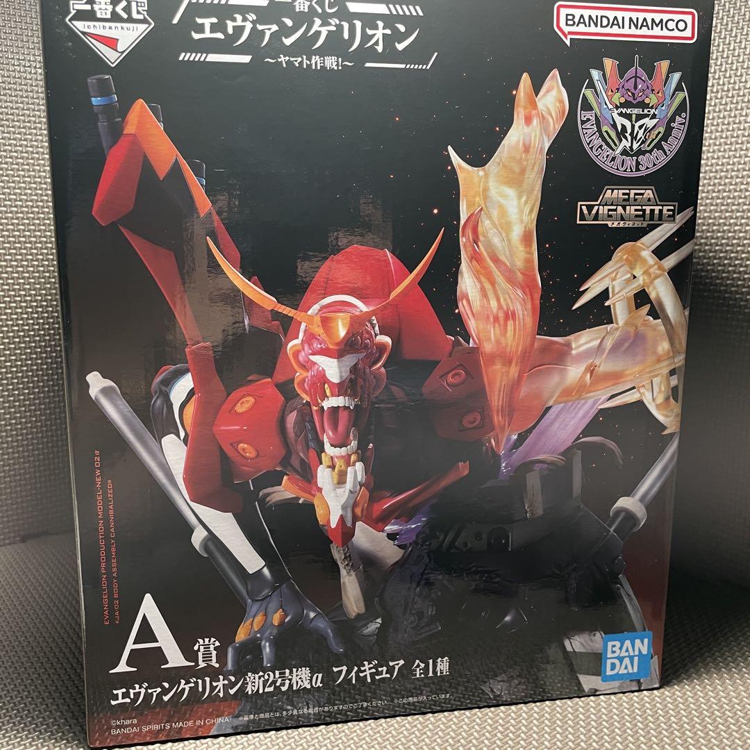 一番くじ エヴァンゲリオン ヤマト作戦！ A賞 新2号機α