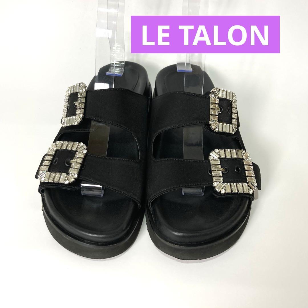 美品 ルタロン LE TALON ビジュー ダブルベルトサンダル