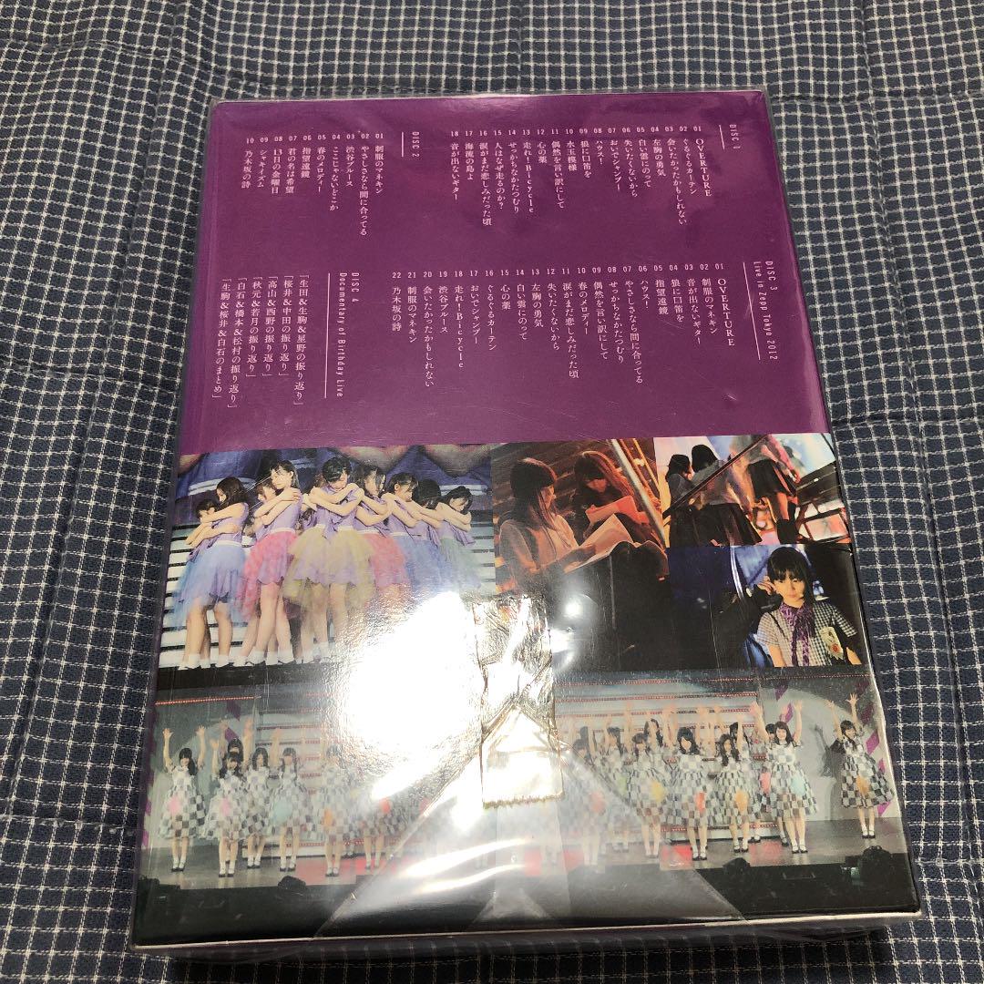36%割引【代引可】 乃木坂46 バスラ 2013 1周年 豪華版 DVD ミュージック 本・音楽・ゲーム-FOTOSOLARENERGIA.COM.BR 36%割引【代引可】 乃木坂46 バスラ 2013 1周年 豪華版 DVD ミュージック 本・音楽・ゲーム-FOTOSOLARENERGIA.COM.BR