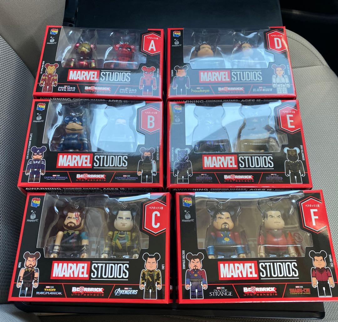 【新品未開封】MARVEL Happyくじ「BE@RBRICK」ペアボックス賞