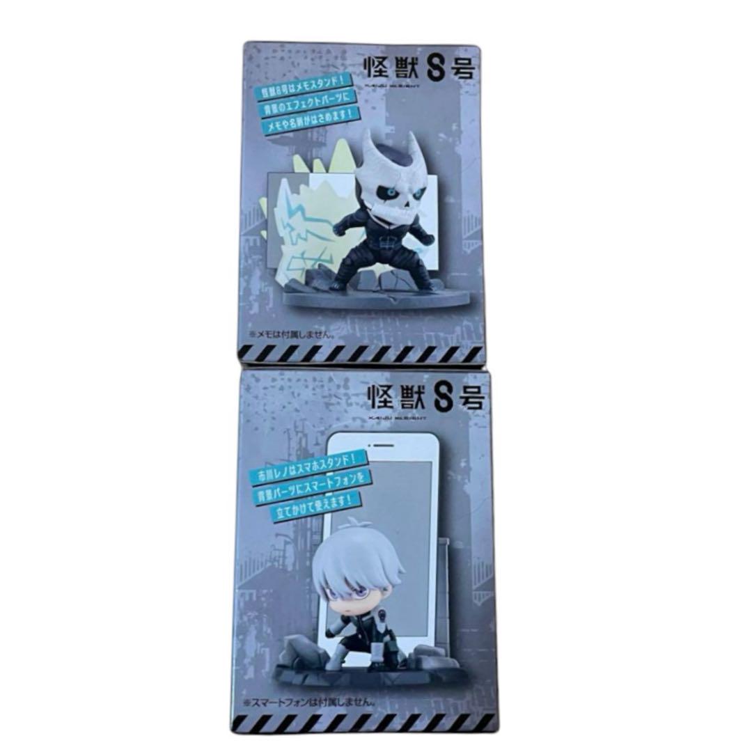 【新品未開封】ほーるどフィギュアミニ 怪獣8号 市川レノ 怪獣8号 ほーるどフィギュアミニ 怪獣8号 市川レノ フィギュア 2