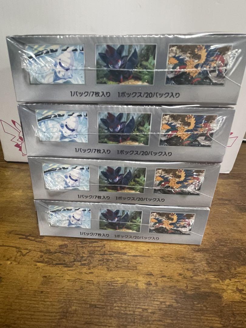 ポケモンカード　ホワイトフレア　シュリンク付き　4box