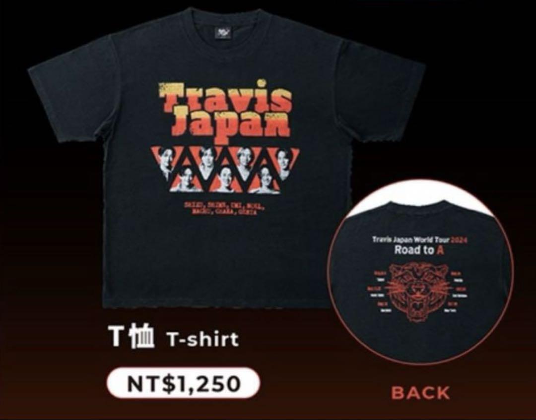 美品 Travis Japan World Tour 2024 グッズ Tシャツ