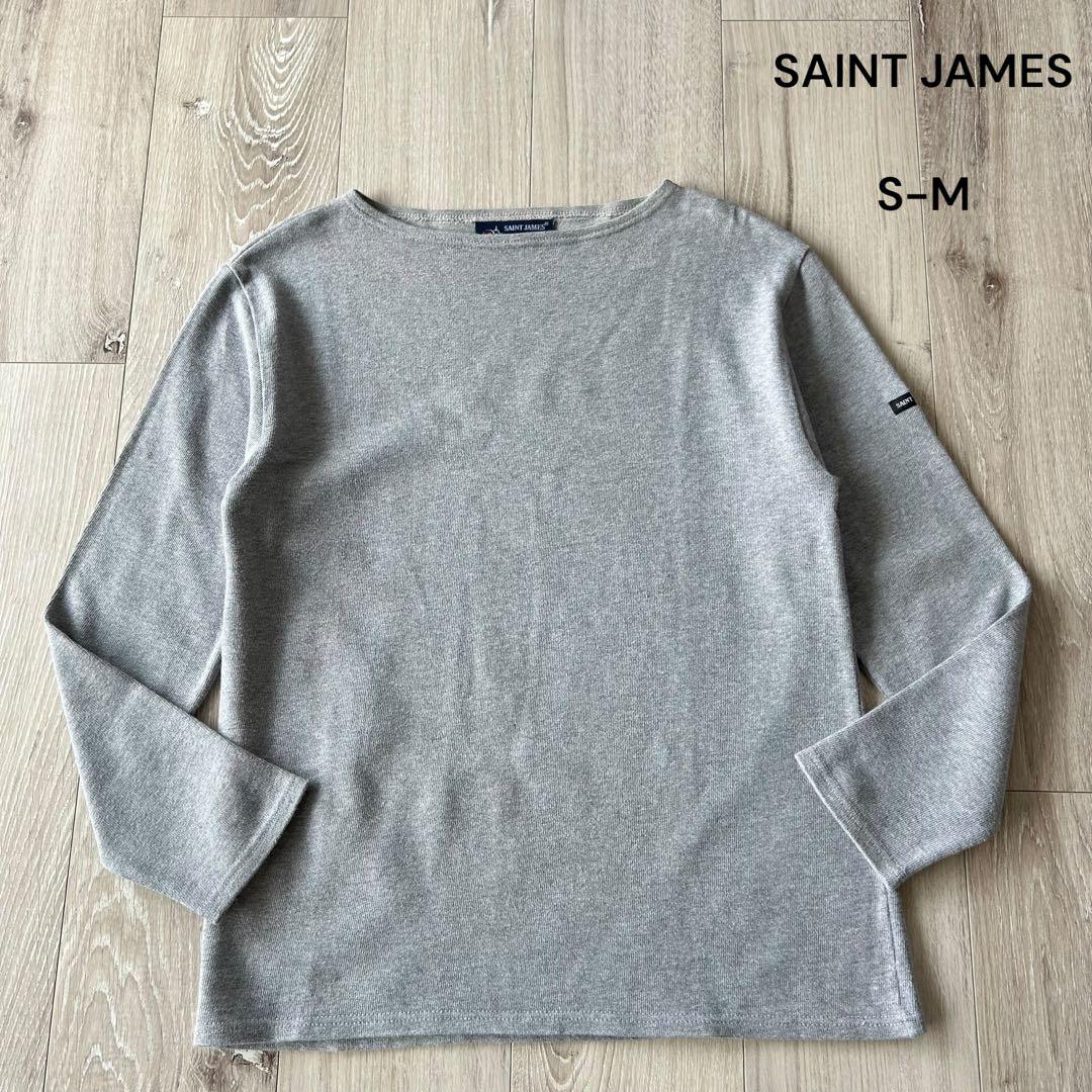 セントジェームス バスクシャツ ウェッソン 長袖Tシャツ ロンT グレー SM