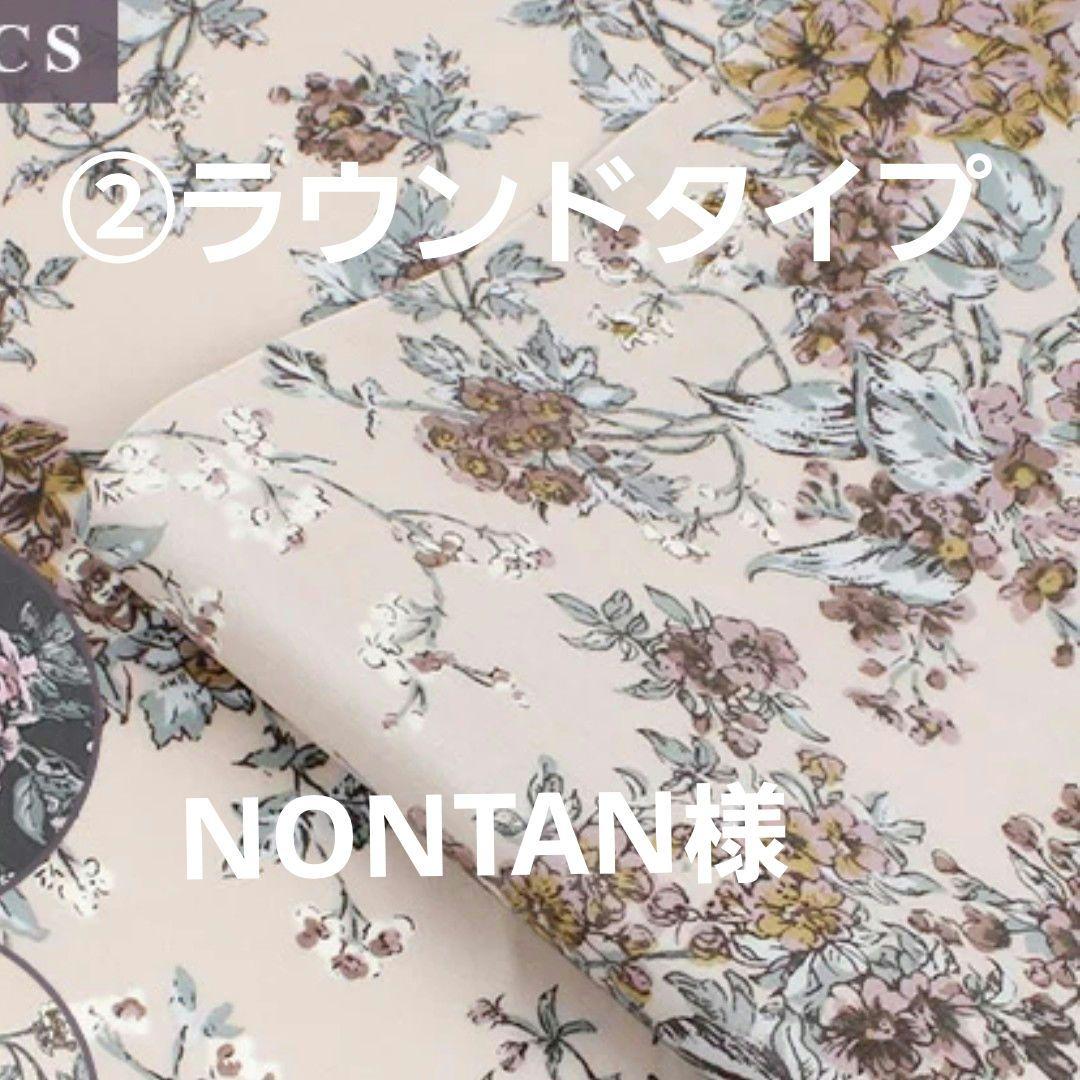 ハンドメイド(特サイズ容量多め2点ハーフ財布)NONTAN様