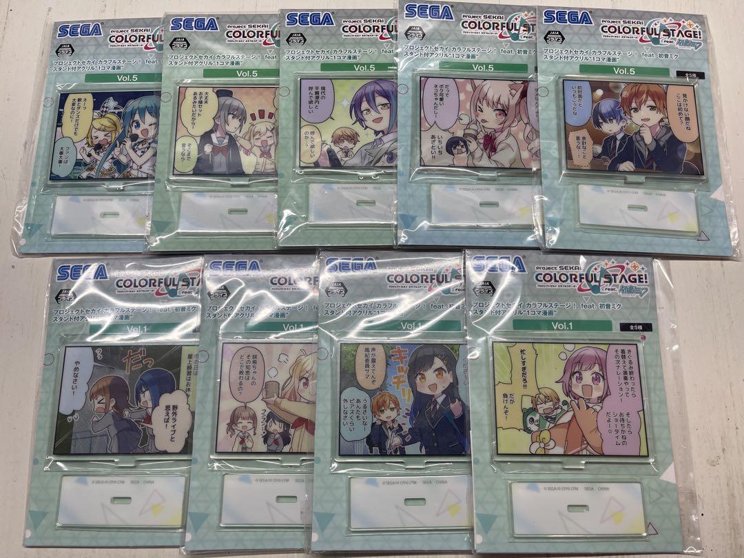 プロジェクトセカイ カラフルステージ！ スタンド付きアクリル