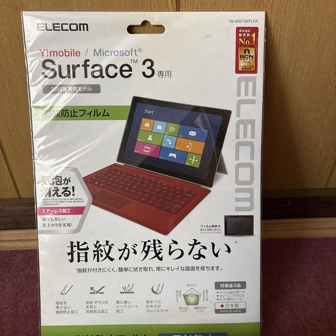 DVDプレイヤー iPhone等充電器