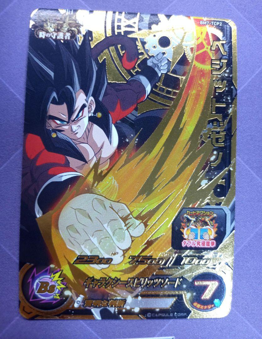スーパードラゴンボールヒーローズ カード まとめ売り｜Yahoo