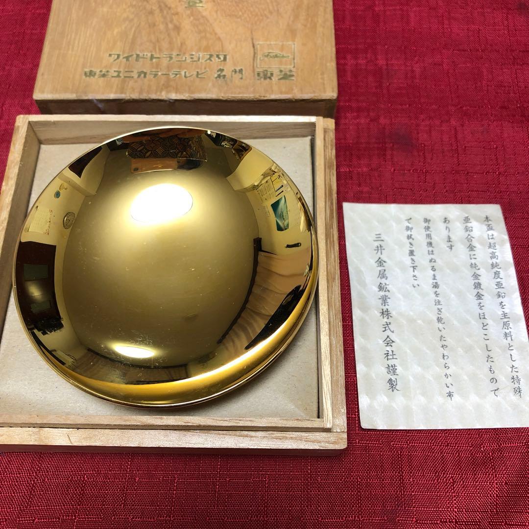 3-2475 24KGP金盃等金属製品まとめ コレクション 金杯 24KGP - メルカリ
