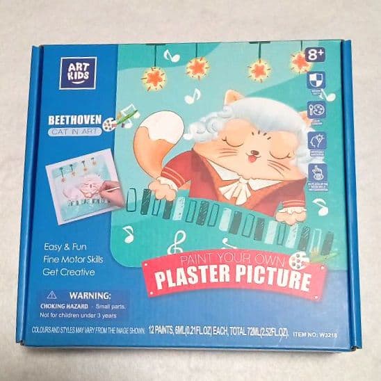 ☆Beetlejuice Plaster Picture DIYキット