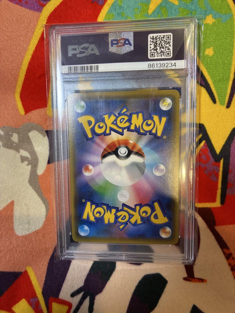 シロナ&カトレア SR SM12 オルタージェネシス 106/095 PSA10