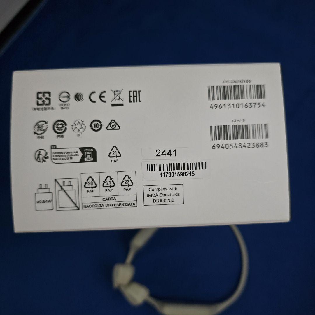 audio-technica ATH-CC500BT2 骨伝導イヤホン 欠品あり