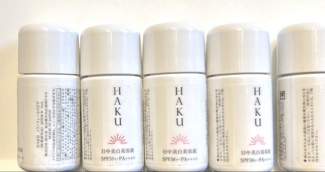 HAKU メラノフォーカスUV 日中美白美容液3ml 7本セット