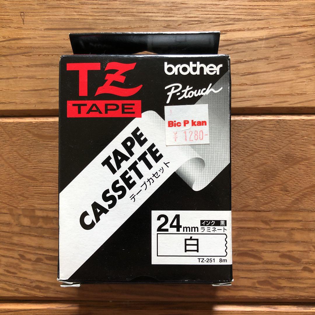 brother TZ-251 白 24ミリ ラミネート