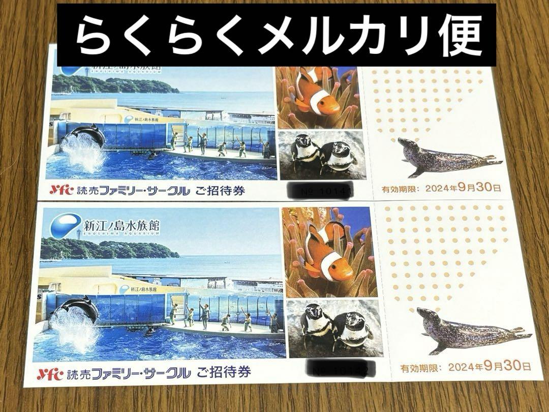 けちゃ 缶バッジ まとめ売り 匿名配送-高く 売り たい