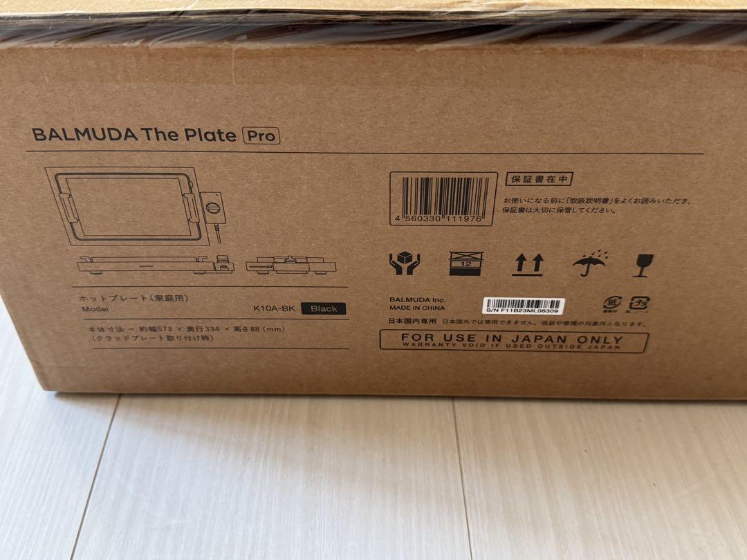 BALMUDA ホットプレートThe Plate Pro K10A-BK