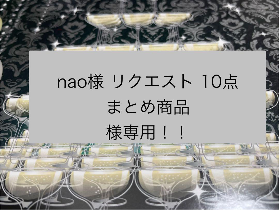Naoko S様 リクエスト 10点 まとめ商品 Amazon.co.jp: ゼクス ZX P46-065 鳳雛§結望 黒崎春日 2 : おもちゃ