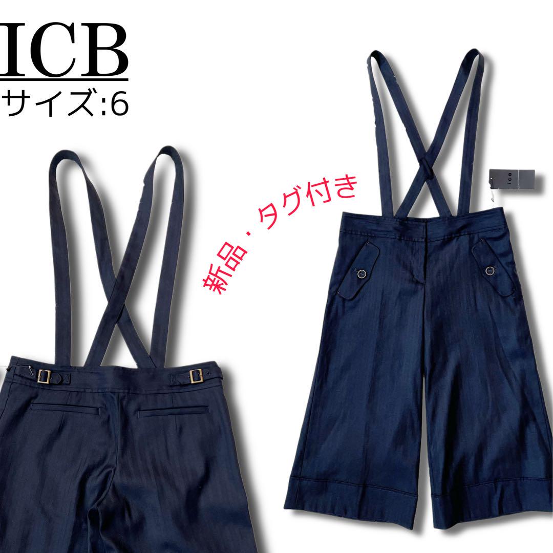 ICB サロペット ワイドパンツ ストライプ ネイビー サスペンダー 新品 L